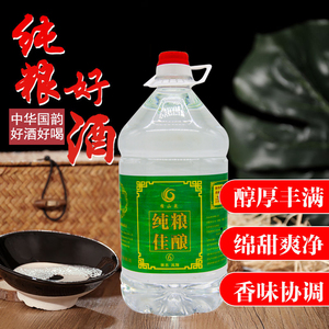 【老西凤酒52度陕西】老西凤酒52度陕西品牌,价格 - 阿里巴巴