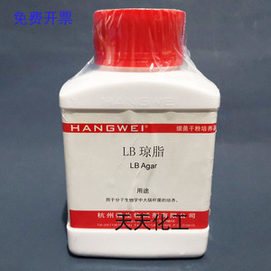 lb培养基