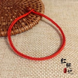 四面八线8股本命年红色绳祈福手链 有求必应辟邪手绳情侣手工编绳