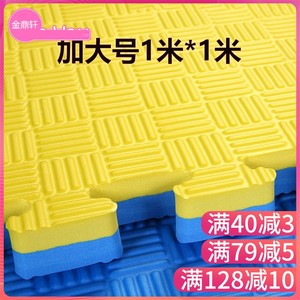 100*100大整块泡沫地垫加厚3cm儿童跳舞幼儿园跆拳道商场铺地垫子