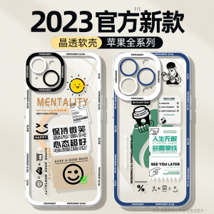 适用iPhone15手机壳新款苹果13镜头全包14promax网红12mini创意ip11pm透明硅胶套xsmax潮8/7/6s十三四i15plus