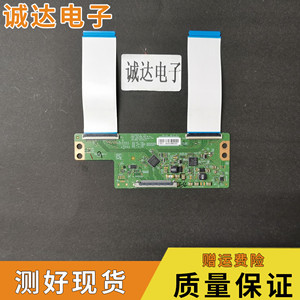 康佳LED50X1200AF LDE50R5600PF LETV S50逻辑板6870C-0481A