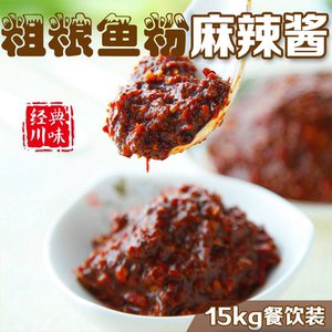 五谷杂粮鱼粉麻辣酱香辣酱渔粉技术配方汤千骨鱼汤酱秘制酱料15kg