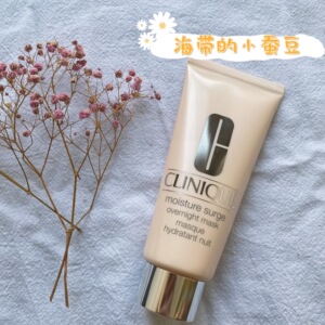 倩碧水磁场睡眠面膜