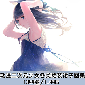 5945人付款淘宝himitsu画师高清合集原画美少女手机电脑壁纸日韩动漫