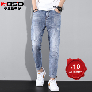 小魔怪旗舰店破洞牛仔裤男2021年新款通勤夏季修身工装工作长裤子