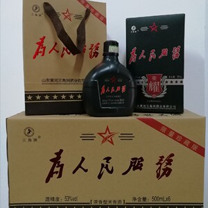 东营特产米香型为人民服务53度壶型纯粮白酒原产地发货实体店销售