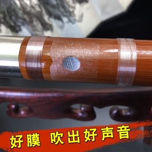 声聆笛膜套装专业正品高级竹笛子配件芦苇膜保护盖固体液体笛膜胶