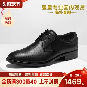 ECCO爱步男鞋百搭黑色棕色皮鞋新款正装皮鞋适途512814现货