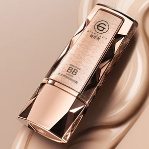 姬存希bb霜小晶钻女正品新品璀璨系列水润保湿水光修颜遮瑕bb霜