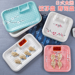 创意陶瓷寿司盘子菜盘家用水饺盘吃饺子盘带醋碟方形专用餐具日式
