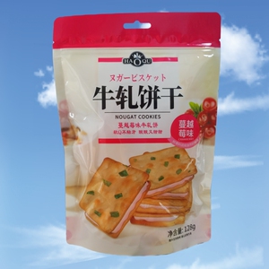 好祺128g香葱牛轧夹心饼干台湾特产下午茶点心解馋怀旧休闲小零食