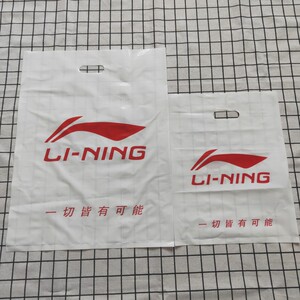 现货李宁加厚款塑料袋手提袋扣手挖孔袋礼品购物袋子鞋盒服装袋子