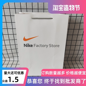 nike店里的购物袋图片