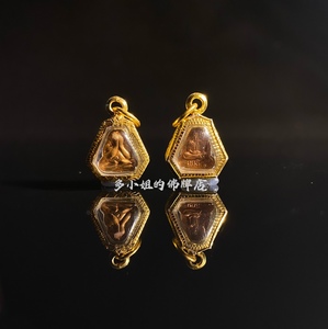 多小姐泰国佛牌真品 龙婆卡贤2538迷你掩面 必打 吊坠 项链