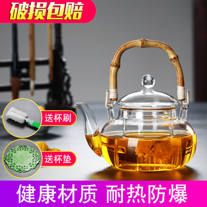 玻璃茶壶复古竹子把提梁壶玻璃茶具加厚耐高温水果红茶壶花茶壶
