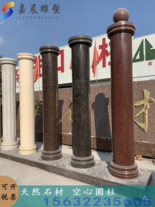 大理石圆柱空心包皮天然石材罗马柱水泥柱包边三拼别墅门口石装饰