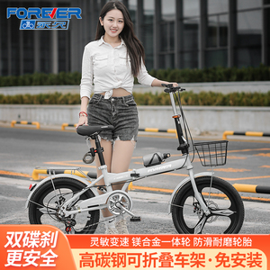 永久折叠自行车超轻便携20寸成人上班变速男女式大学生单车免安装
