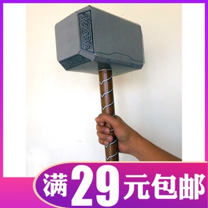 手工3d纸模型diy雷神之锤复仇者联盟电影1:1托尔锤子