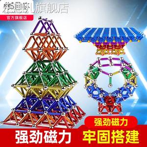 420人付款天猫儿童玩具吸铁球游戏方块彩色拼图磁铁巴特弹珠小学生动