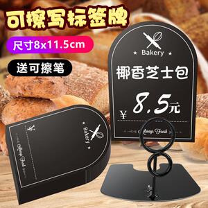 【不锈钢价格牌夹子】不锈钢价格牌夹子品牌,价格 - 阿里巴巴