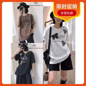 丁螺dingluo女装gn秋冬款2021时尚百搭休闲气质修身短袖t恤