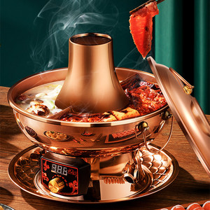 电小铜锅