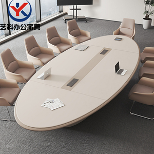 高端轻奢烤漆会议桌长桌现代简约大型会议室商务开会桌椅组合办公