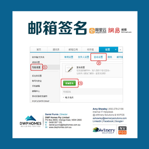 邮件签名html新款email 网易阿里云邮箱网页版 客户端 模板或全新