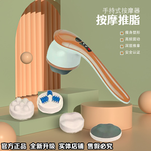 动动乐按摩器手持式推脂机无线多功能肩颈全身震动按摩仪家庭通用