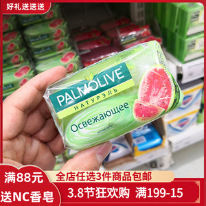 palmolive香皂