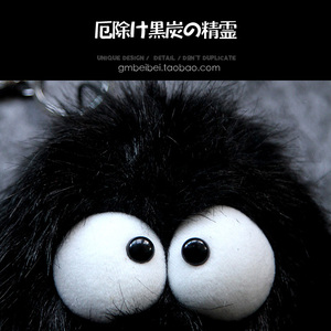 晃动发声 驱霉运小精灵大号煤炭球挂件毛绒公仔汽车挂饰生日礼物