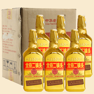 永丰牌北京二锅头50度出口型小方瓶大金狗金瓶清香型白酒1.5升