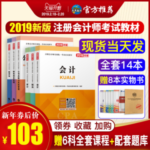 2019注册经济师_2019年经济师可提前注册报名避免高峰期