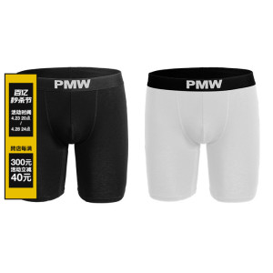 PMW 2024SSLOGO黑白两色基础男士四角平角内裤BOXER