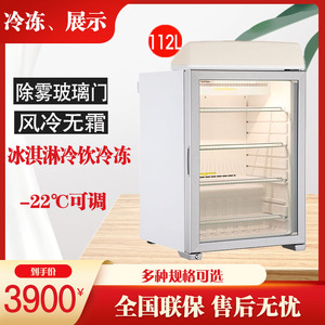 劳特大容量冰淇淋冷冻展示柜雪糕冷饮熟食冷冻柜台式冷柜