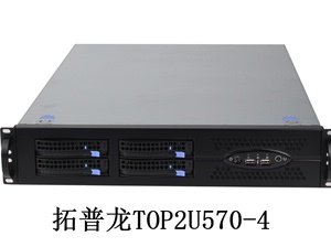拓普龙TP2U570-4 热插拔4位储存式机箱 装2U电源ATX大板