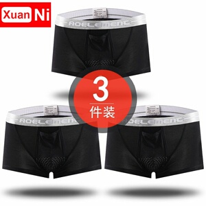 阴囊袋凸囊蛋分离阴囊阴茎男士提透气排湿分开枪内裤托睾丸u内裤
