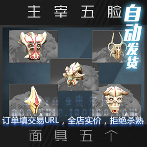 【奥尔dota】奥尔dota品牌,价格 - 阿里巴巴