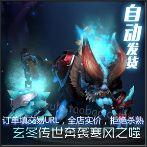 dota2白牛套