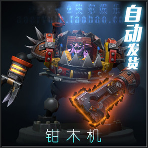 dota2伐木机饰品