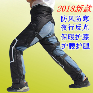 骑车外套护腿护膝保暖防寒加绒加厚防风羽绒护膝电动车摩托车挡风