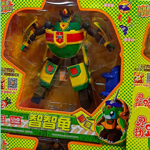 5寸儿童玩具仅33.9元包邮