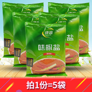 绿湖味椒盐粉250g*5袋装 烧烤撒料腌制料烤鱼烤羊调味料商用