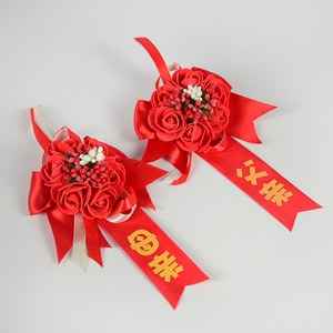 飘带胸花