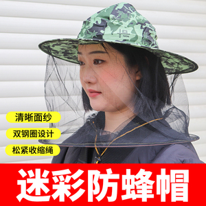 养蜂防蜂帽收蜂帽防蜂头罩蜜蜂防护帽面纱养蜂人面罩钓鱼防蚊帽子