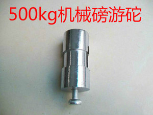 秤砣机械磅秤配件老式秤砣磅牵引500型铁砣砝码100kg 200kg称砣