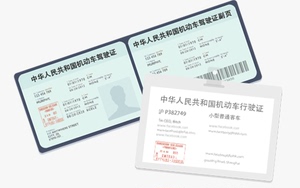 拍照识别软sdk 证件识别ocr 份证识别sdk安卓ios文通 护照识别