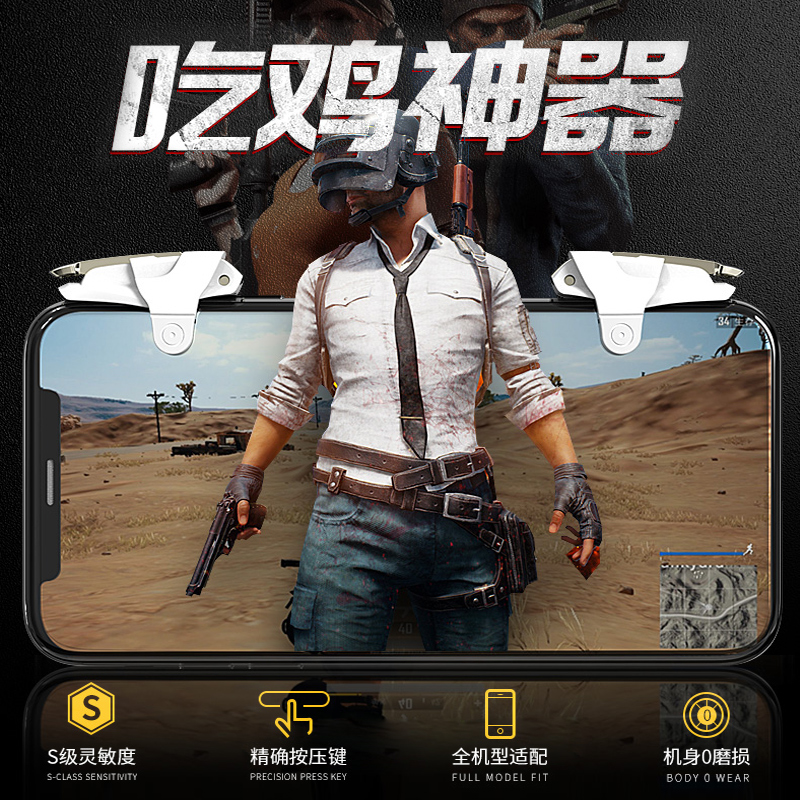 4、 《PUBG Mobile》的帮助有用吗？ 