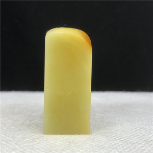 青田菜花黄素章冻石印章手工篆刻定制作书法书画藏书姓名闲章